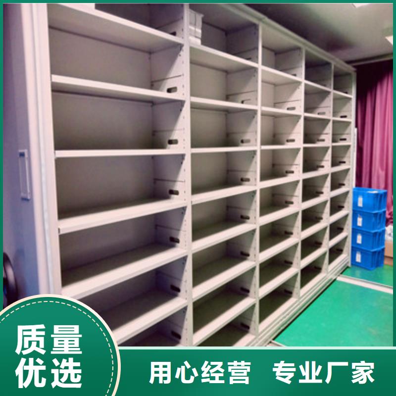 代理分销【鑫康】电动智能型档案柜