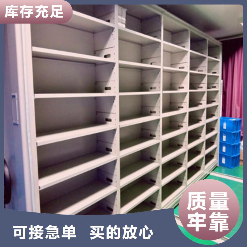 深耕市场【鑫康】智能电动密集书架