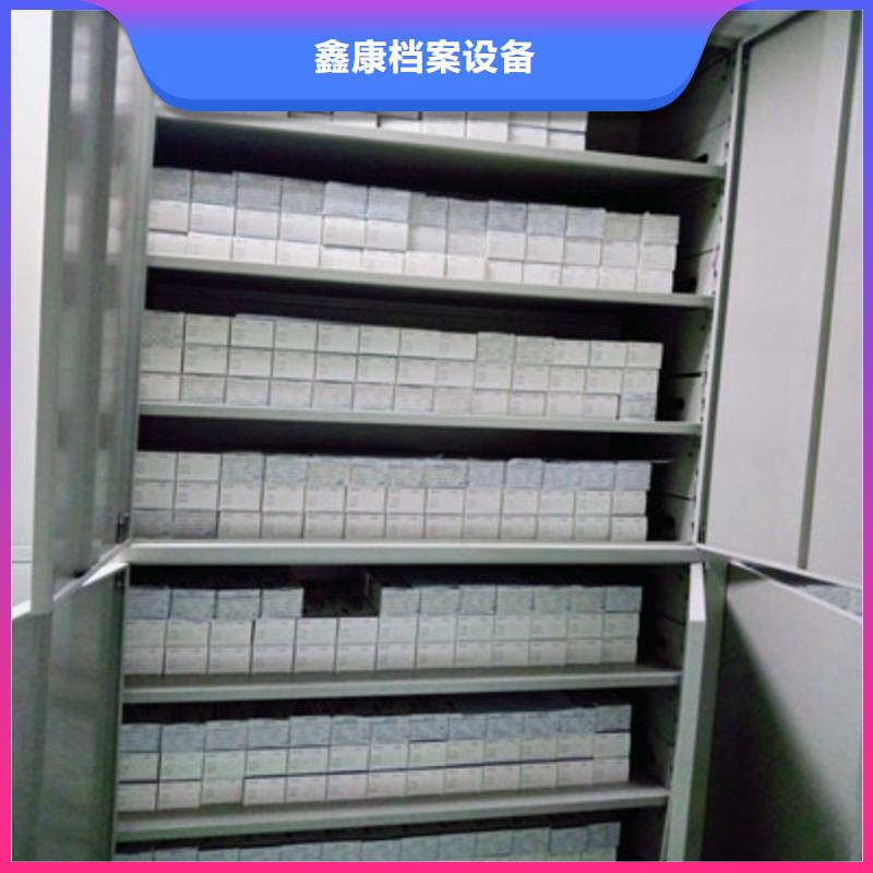 技术咨询【鑫康】密集手动型档案柜