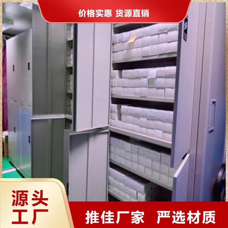 重信誉手动移动档案柜生产厂家