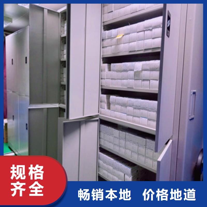 图书资料室书架鑫康【 移动密集柜仓储密集架品质过硬】