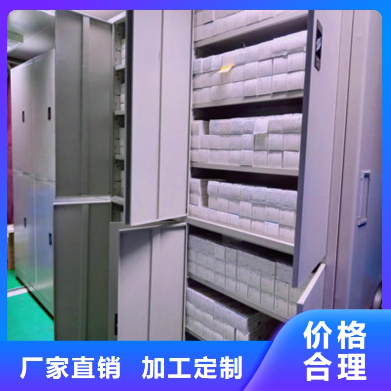 移动密集柜电表密集架表库严谨工艺由鑫康为您