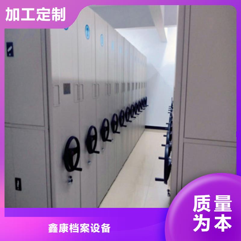 车辆档案管理密集架10年生产厂家