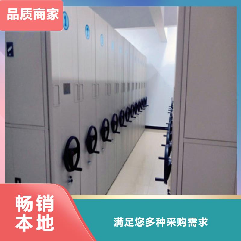厂家电话地址【鑫康】贵重活动密集架