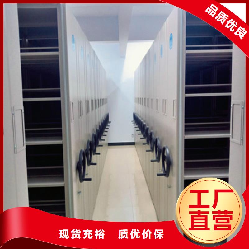 以客为尊【鑫康】智能密集柜