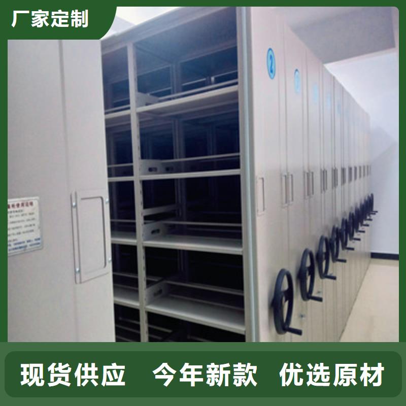 电动智能密集柜选材用心