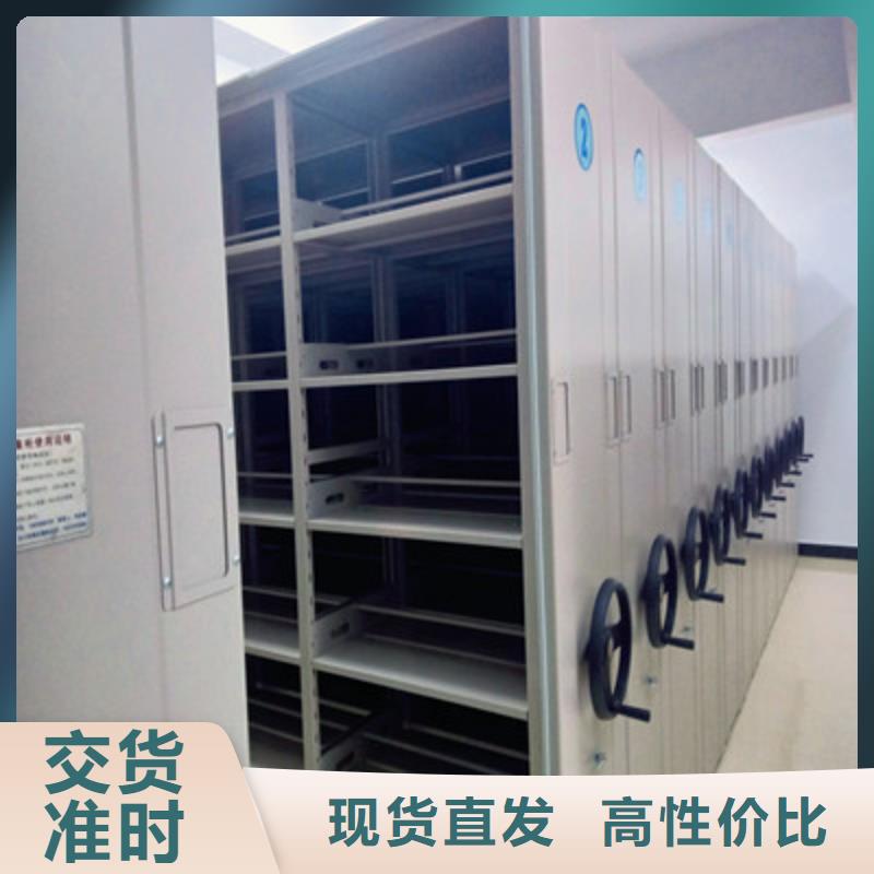 行业信息【鑫康】手动密集书架
