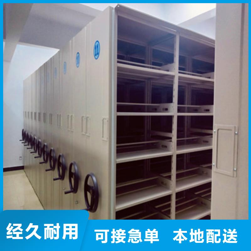 信誉至上【鑫康】自动选层档案柜