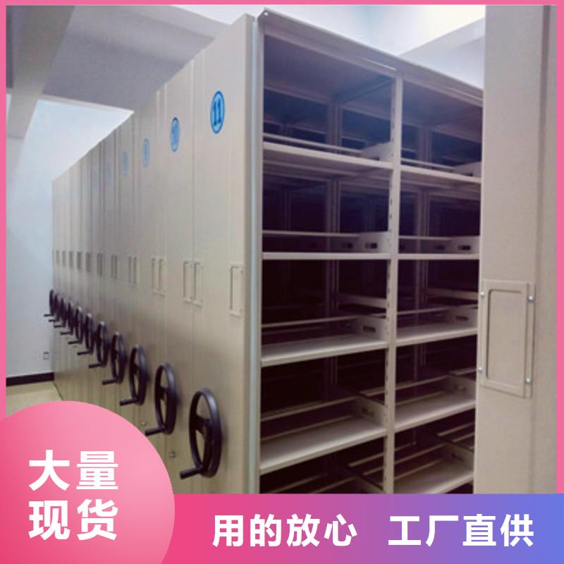 车辆档案管理密集架10年生产厂家