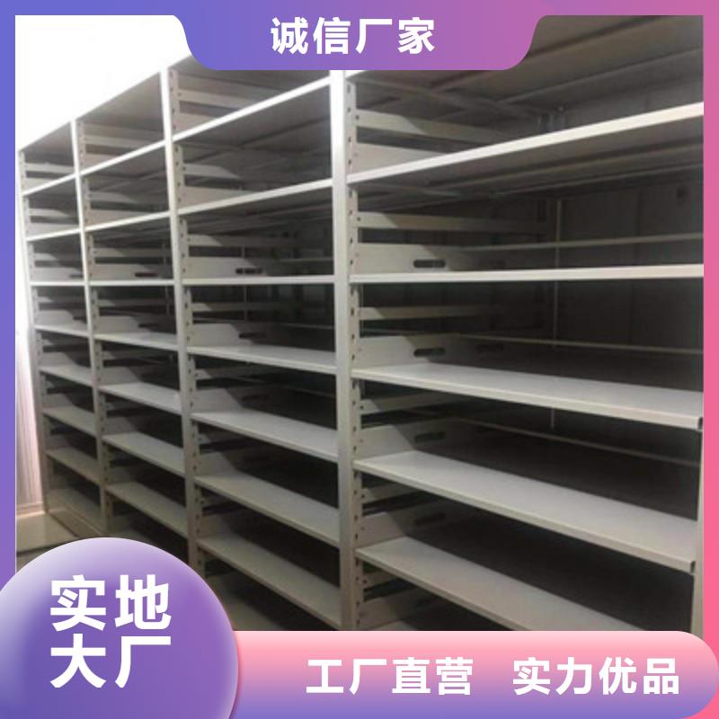 鑫康智能移动文件柜移动密集柜档案室用智能型密集架质量为本aq00.com