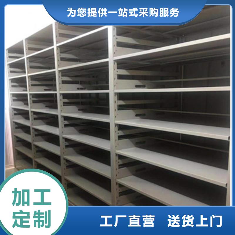 追求至善【鑫康】钢制手动密集柜