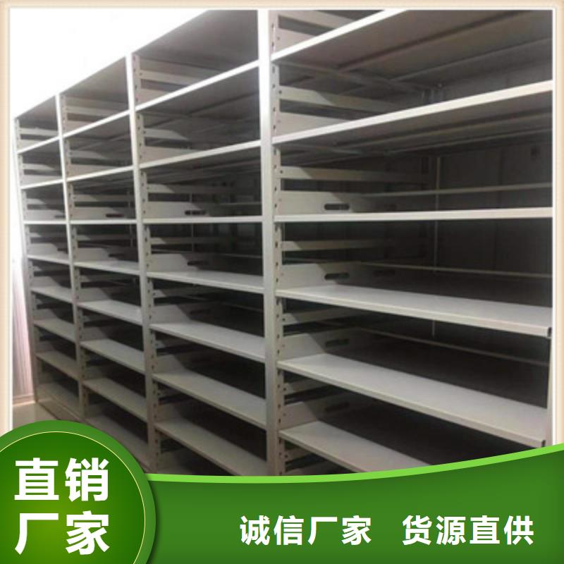 制造商【鑫康】手动密集档案资料柜