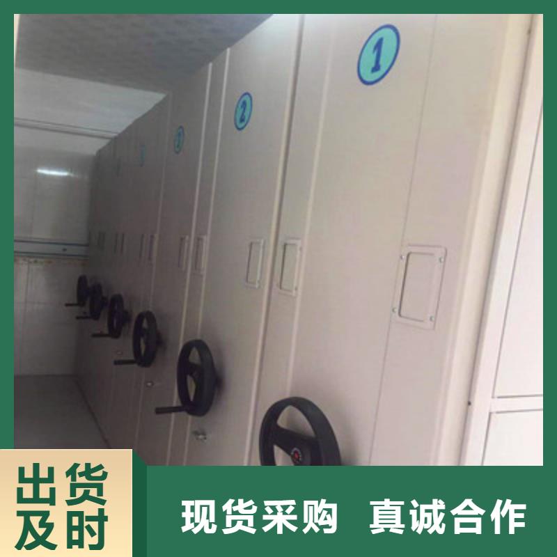 防潮密集柜视频-防潮密集柜-鑫康档案设备(昆明市分公司)服务区域富民|嵩明|怒江|大理|文山|曲靖|红河|普洱