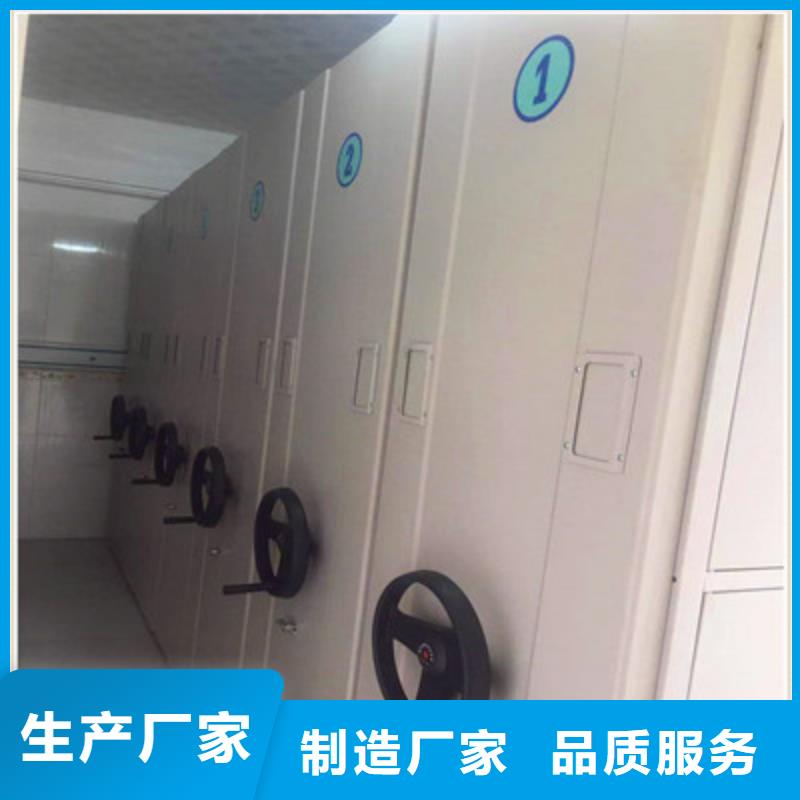 密集架档案柜生产直销