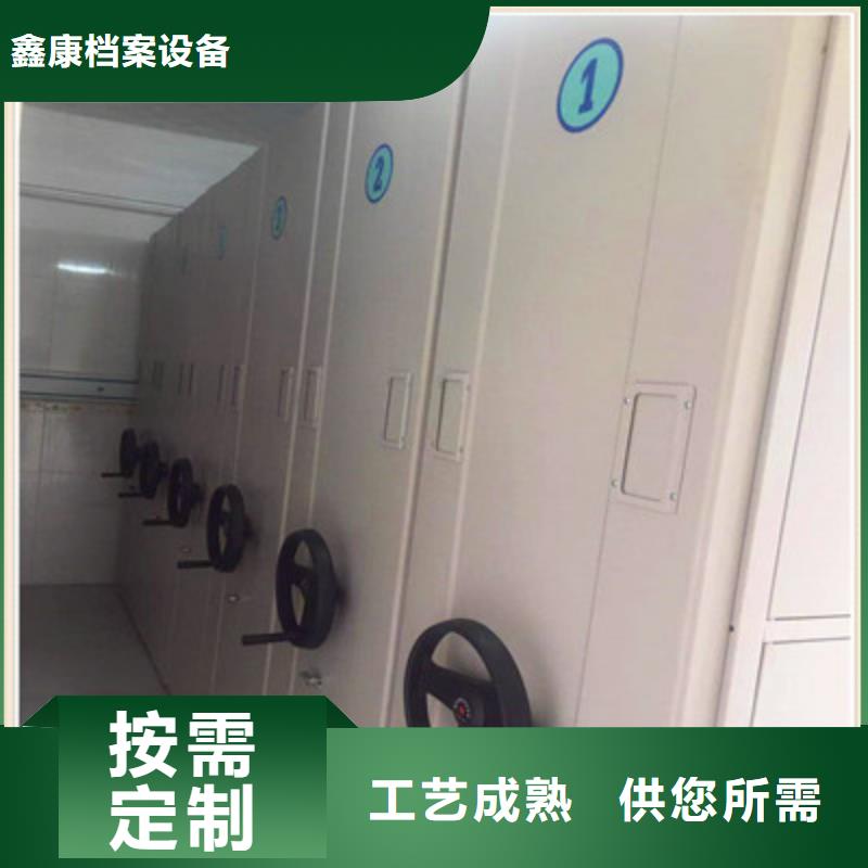 档案室用密集架物流快捷