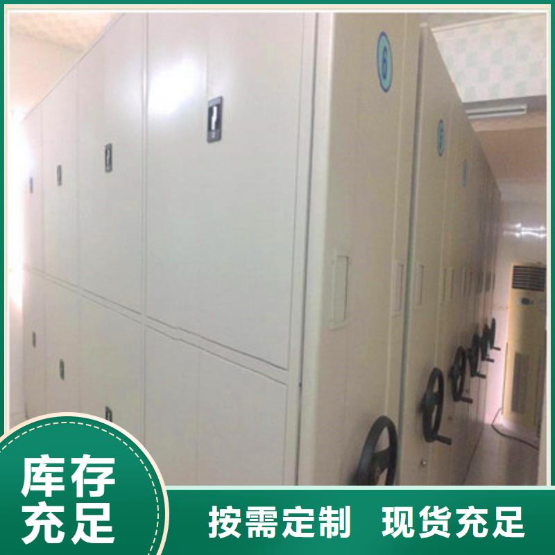 市场看点与期待【鑫康】东方市档案文件密集架
