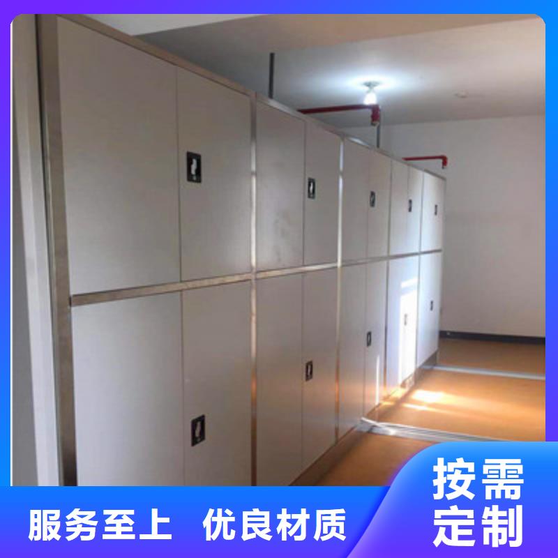 优质材料厂家直销实力派厂家 移动密集柜,【手摇密集架】大厂生产品质