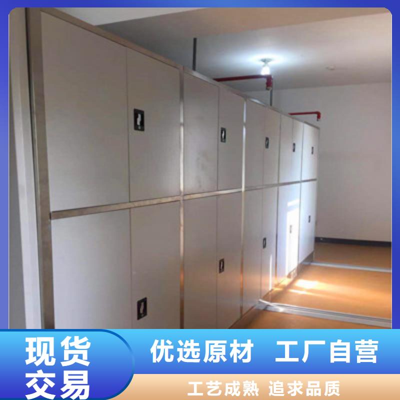 制造商创造服务【鑫康】资料档案室密集架