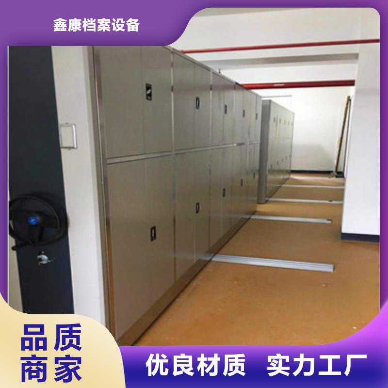 实地验厂【鑫康】综合档案管理密集柜