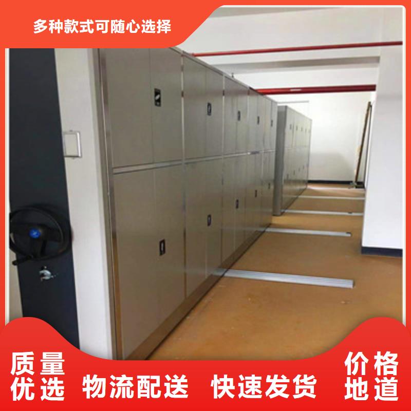 价优惠【鑫康】移动智能档案柜