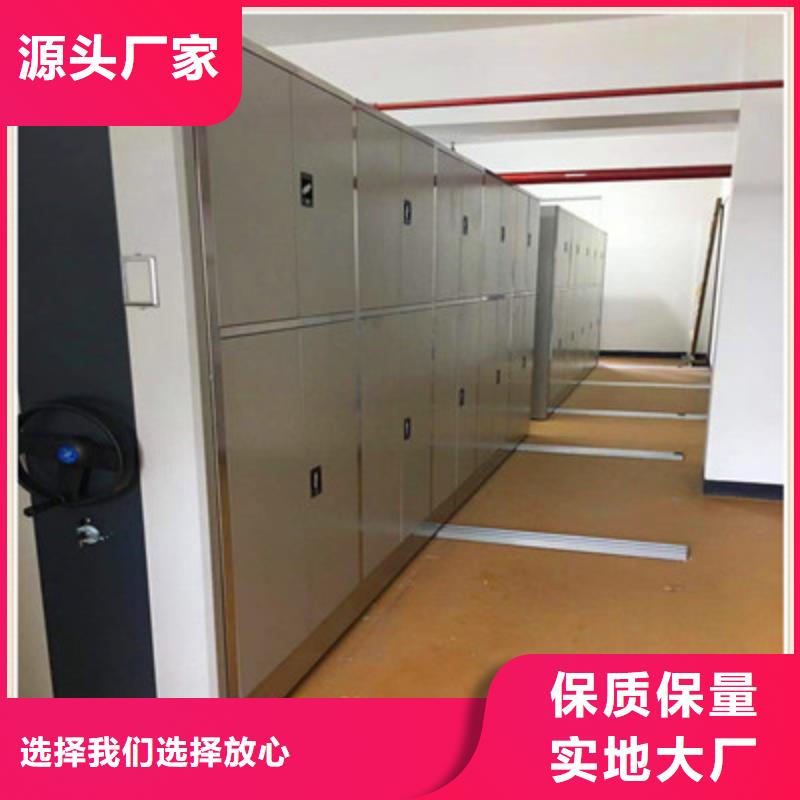 不锈钢密集架定做_鑫康档案设备