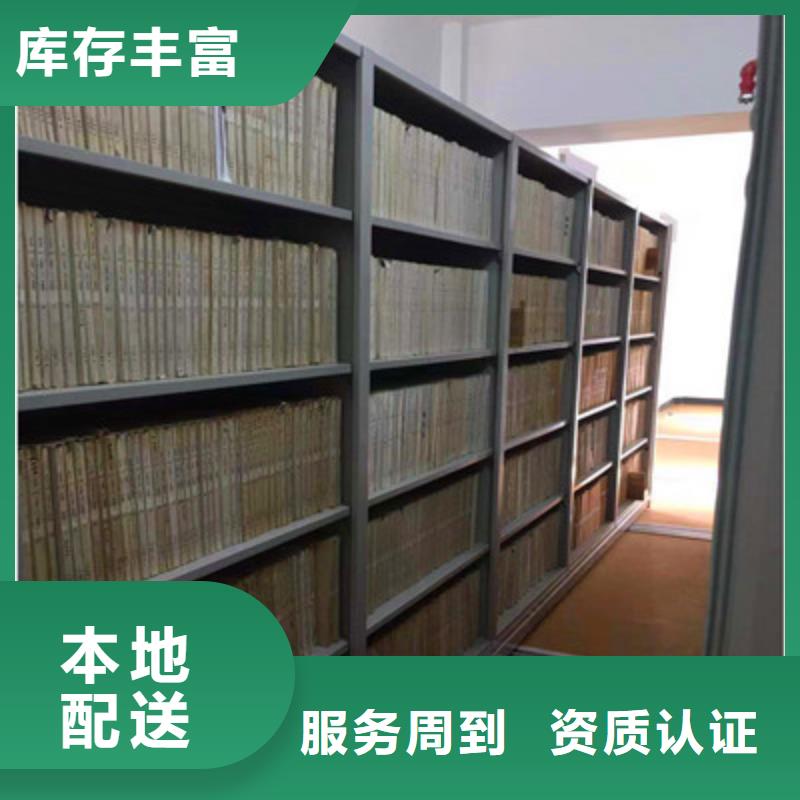 生产厂家欢迎咨询【鑫康】腊块密集柜