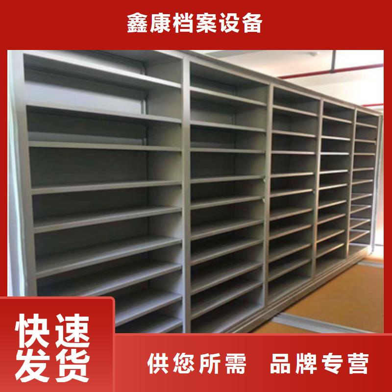 怎么代理【鑫康】档案柜