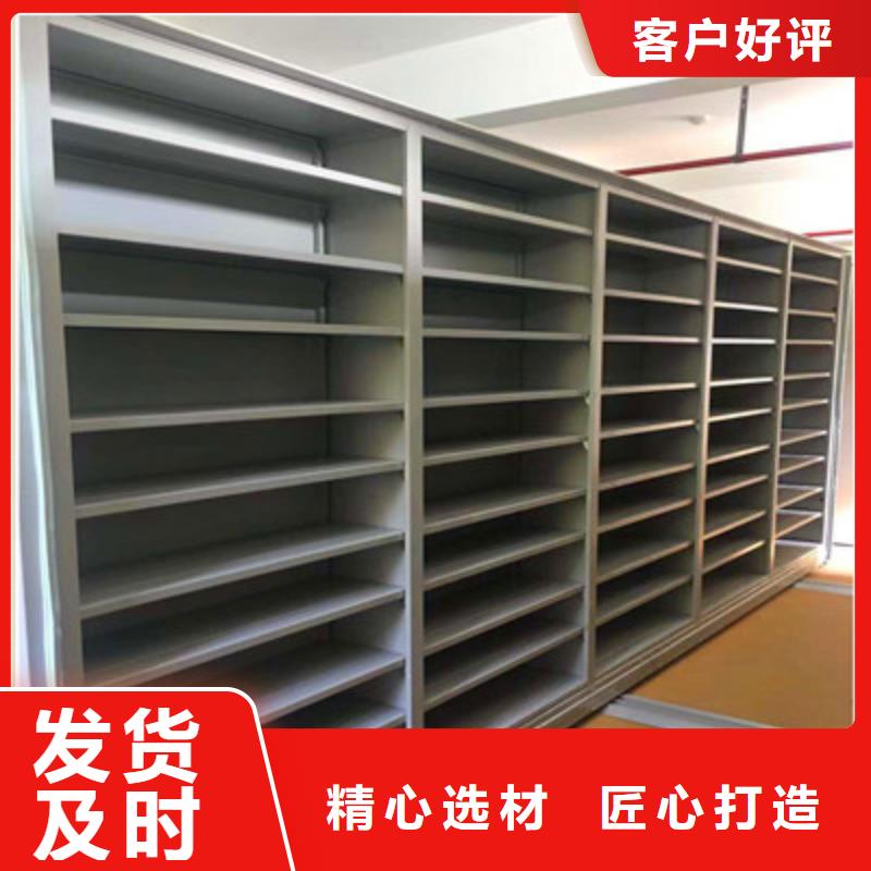 用户认可的移动钢板密集架厂家