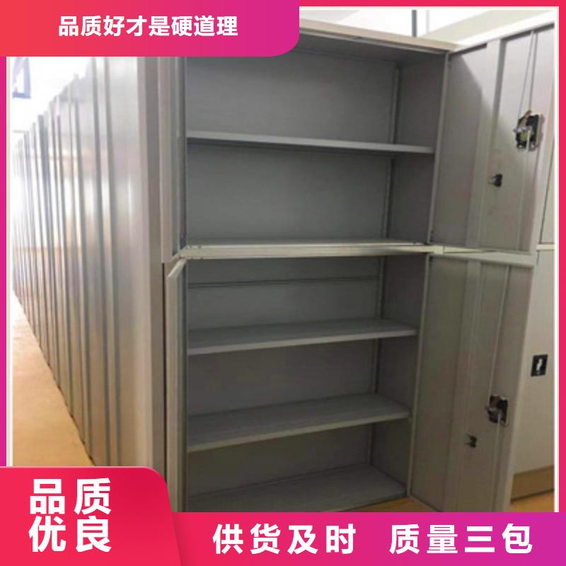 价优惠【鑫康】移动智能档案柜
