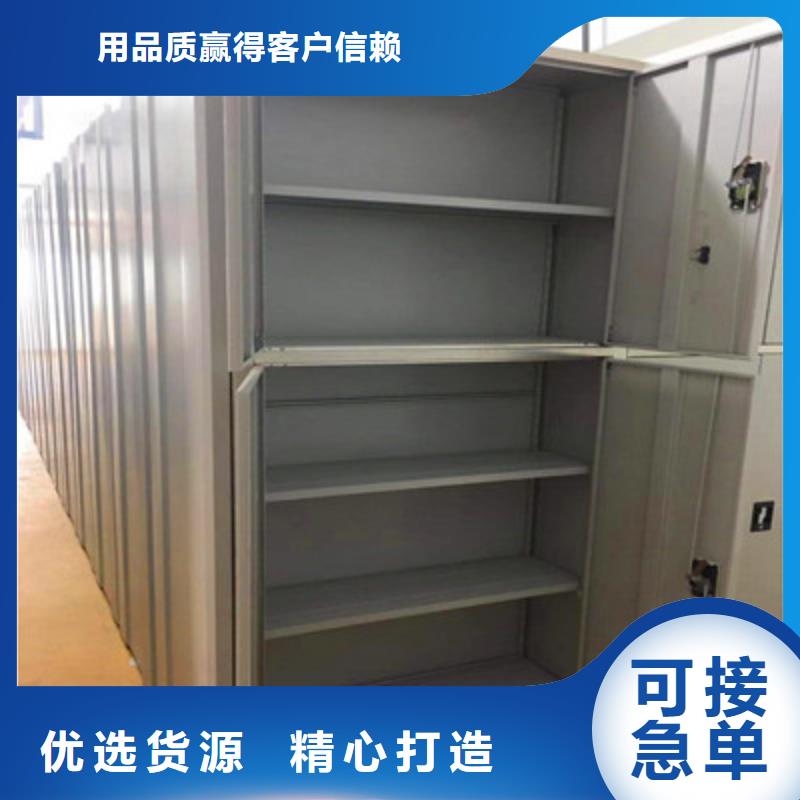 【 移动密集柜 手动密集柜用心做品质】鑫康图书资料室书架