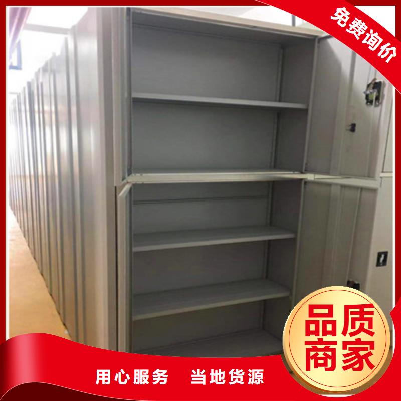 恭请合作【鑫康】密集电动智能档案架