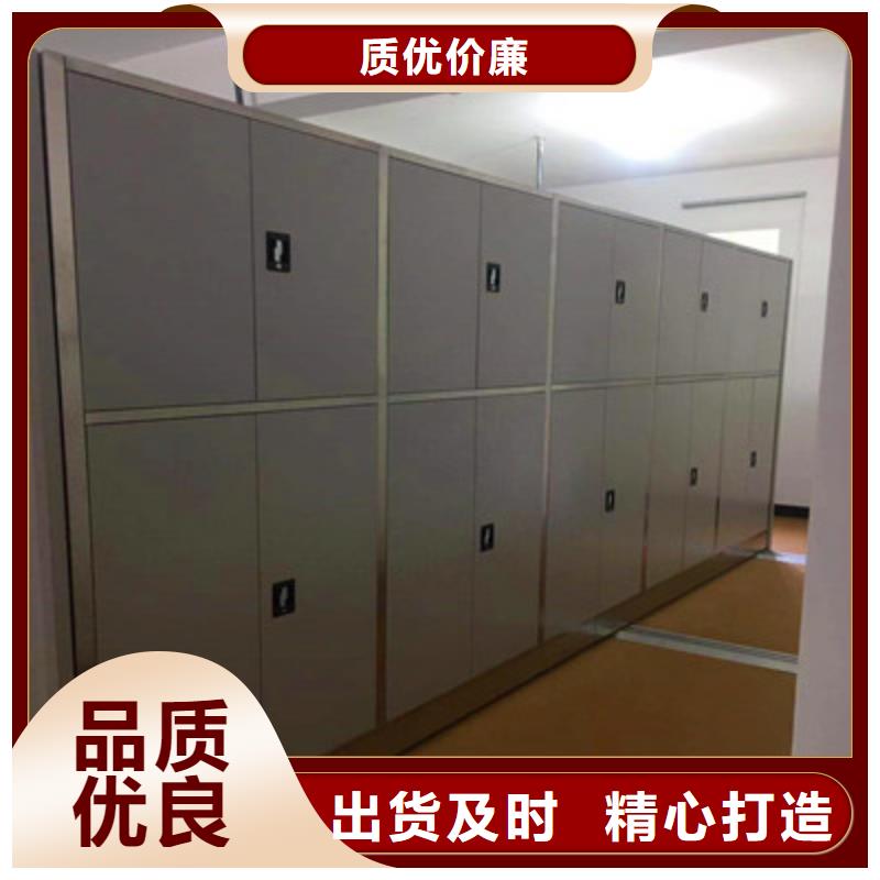 厂家电话地址【鑫康】贵重活动密集架