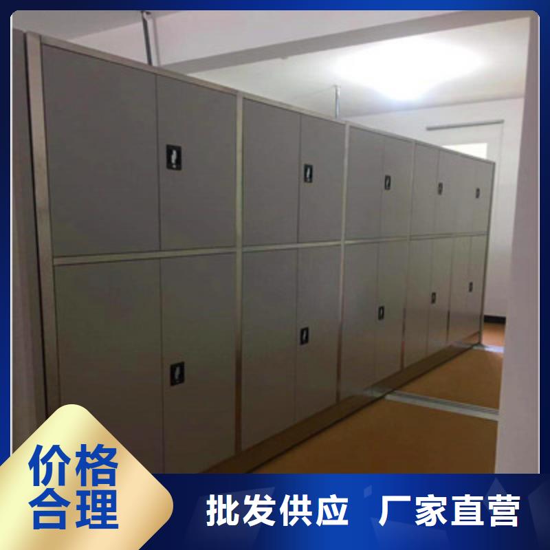 密集架档案柜生产直销