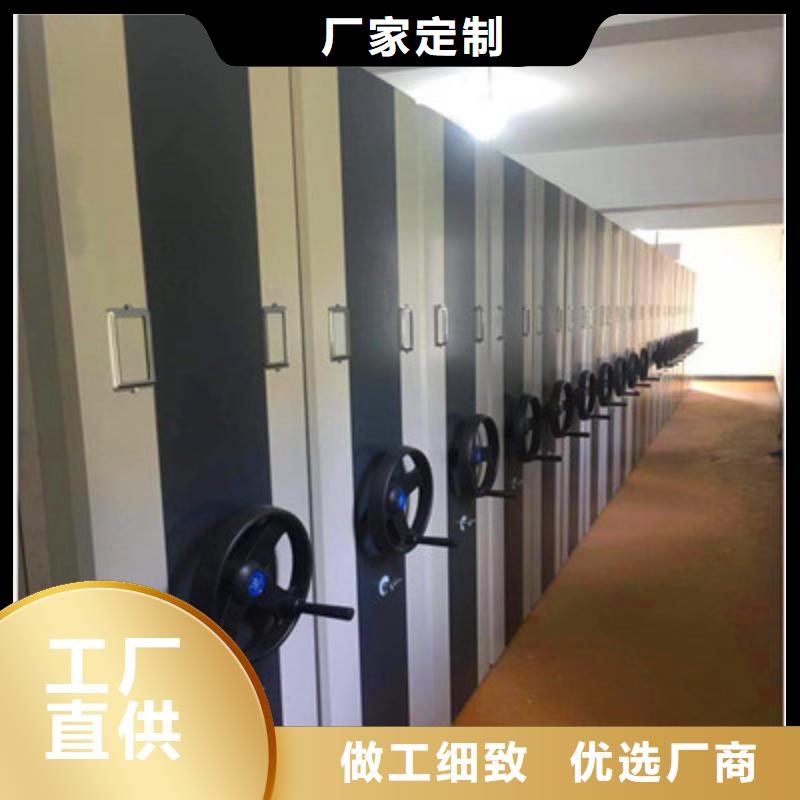 油画密集架厂家如何选择
