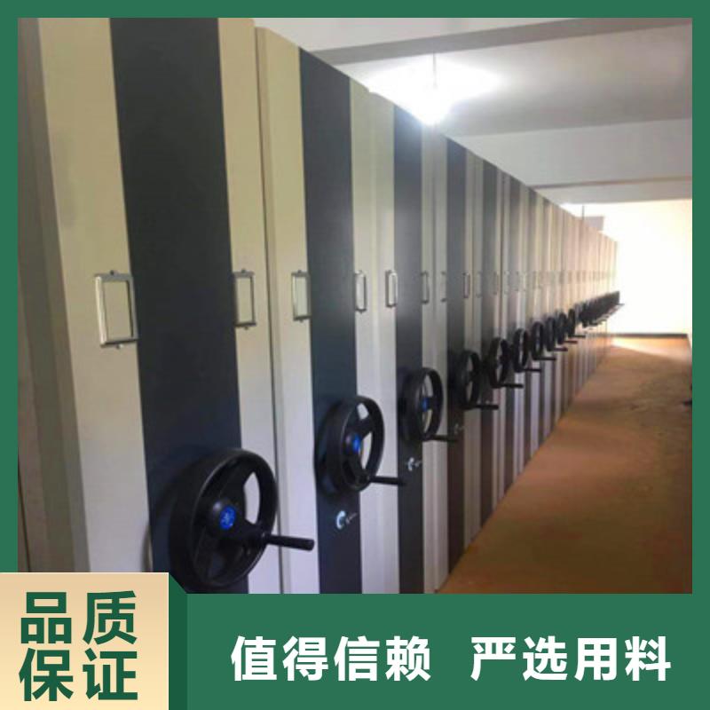 图书资料室书架鑫康【 移动密集柜仓储密集架品质过硬】