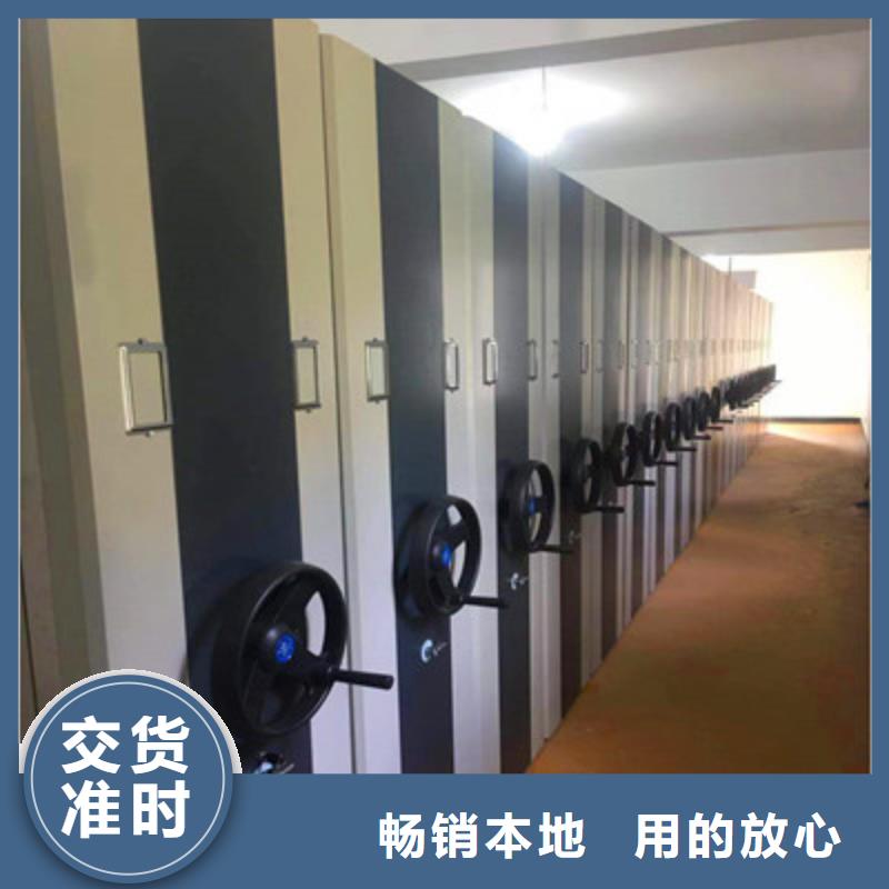 施工案例【鑫康】图书密集柜