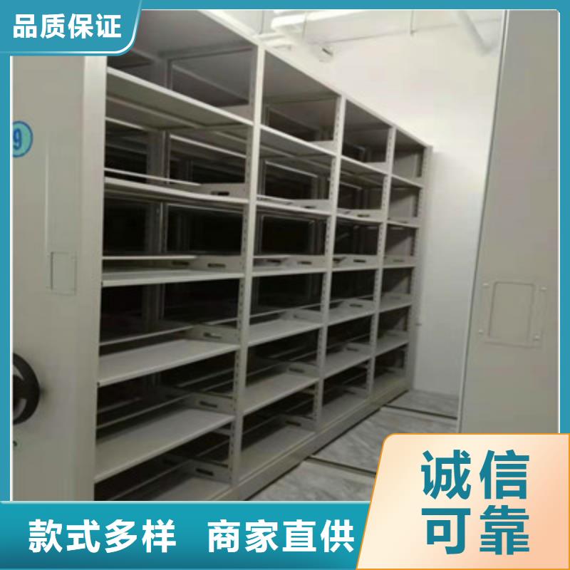革故鼎新【鑫康】电动密集柜