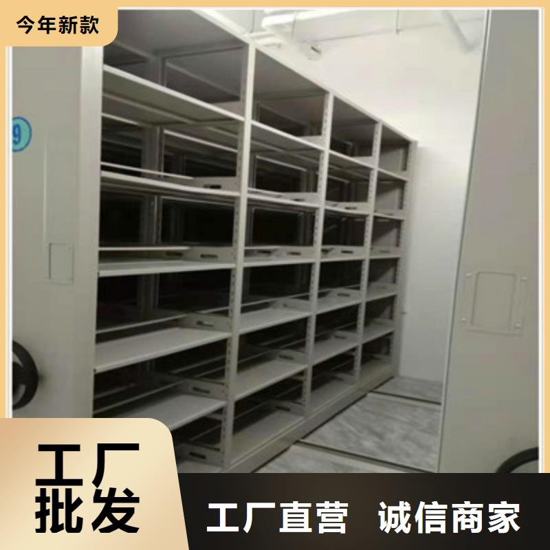 移动密集柜_【手动密集书架】厂家现货批发