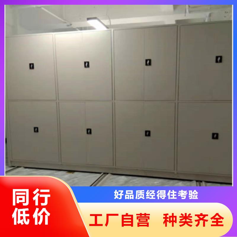 深耕市场【鑫康】智能电动密集书架