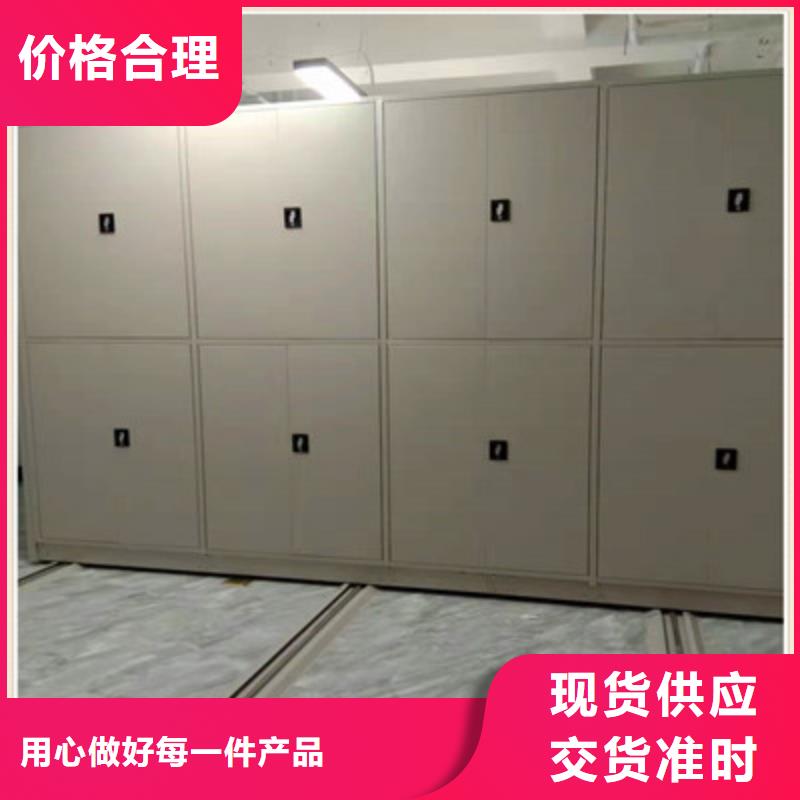 手摇移动式密集架公司