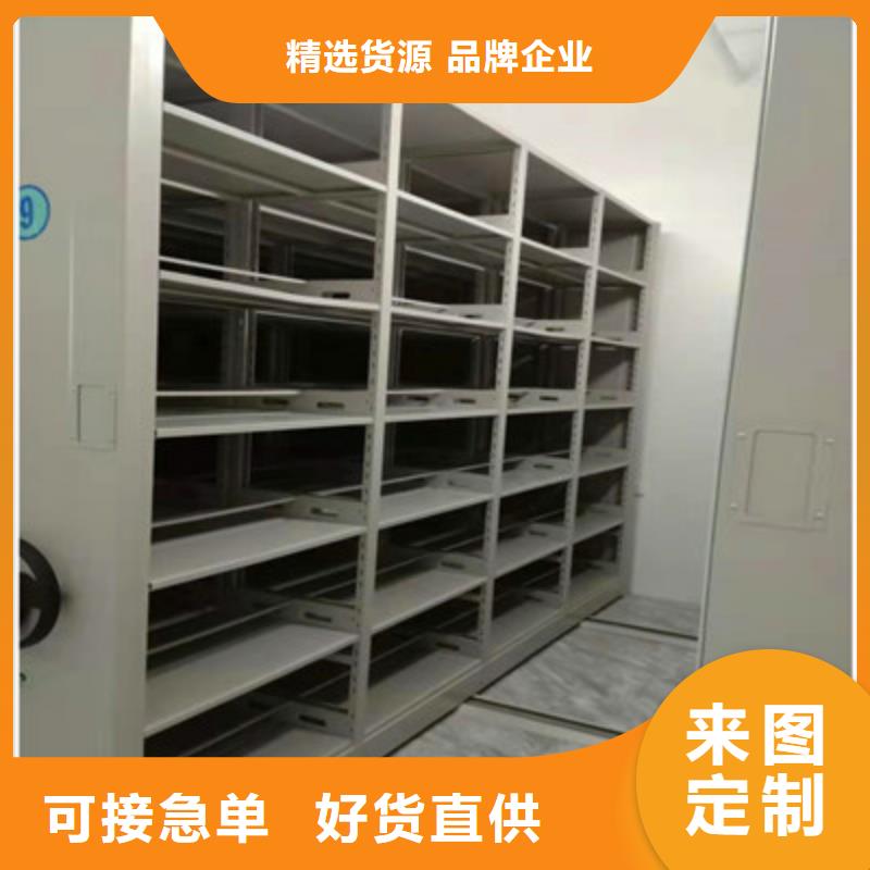 图纸定做铸造辉煌【鑫康】档案馆资料密集柜
