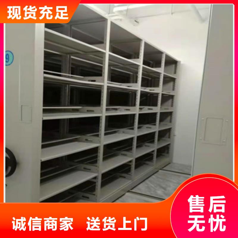标新立异【鑫康】保密文件柜