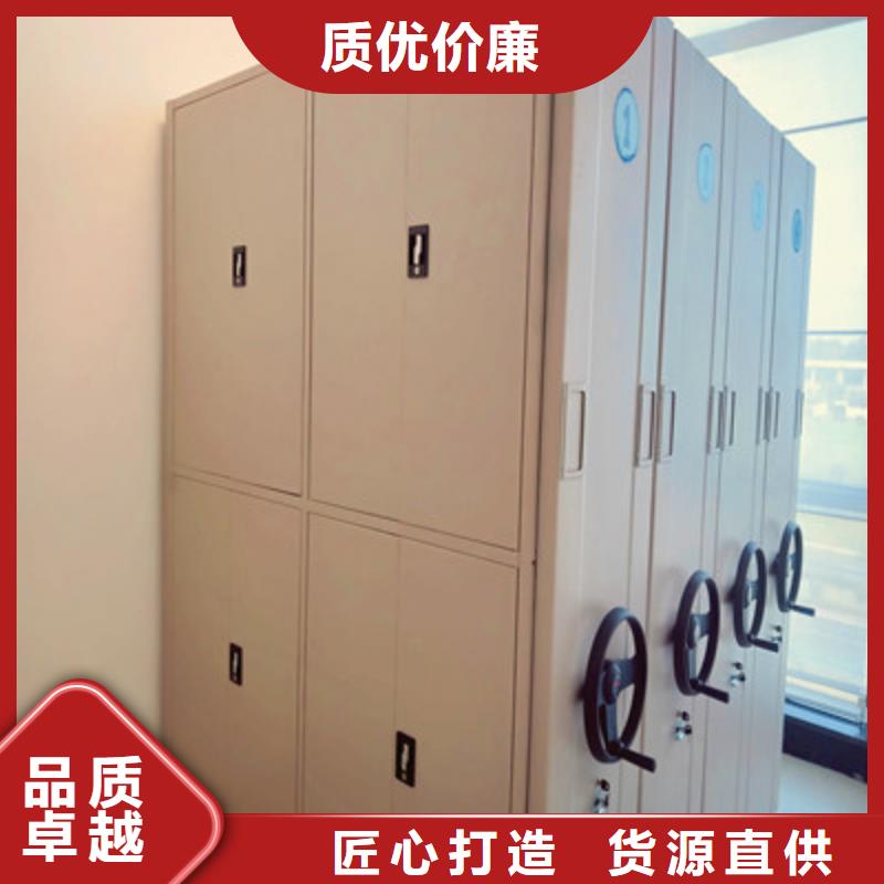 智能移动文件柜视频-沭阳|泗洪|无锡|连云港|扬州|徐州|淮安|镇江鑫康智能移动文件柜_ 鑫康档案设备(宿迁市分公司)