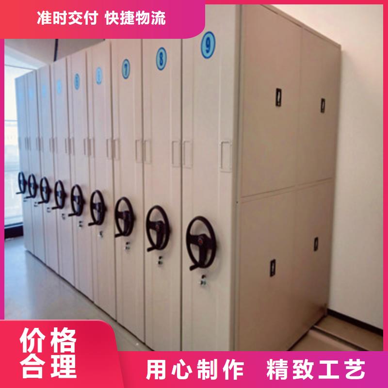 智能移动文件柜视频-沭阳|泗洪|无锡|连云港|扬州|徐州|淮安|镇江鑫康智能移动文件柜_ 鑫康档案设备(宿迁市分公司)
