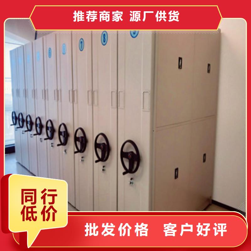 平等互利【鑫康】档案资料库密集架