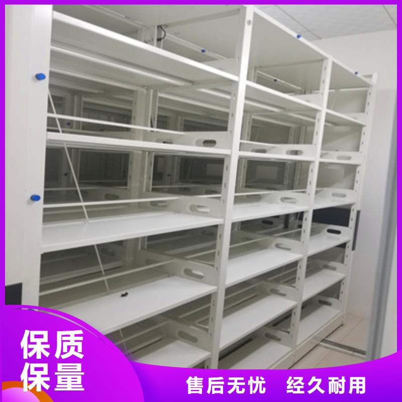 移动密集柜,【图纸密集架】分类和特点|官渡|宜良|保山|怒江|玉溪|昭通aq00.com