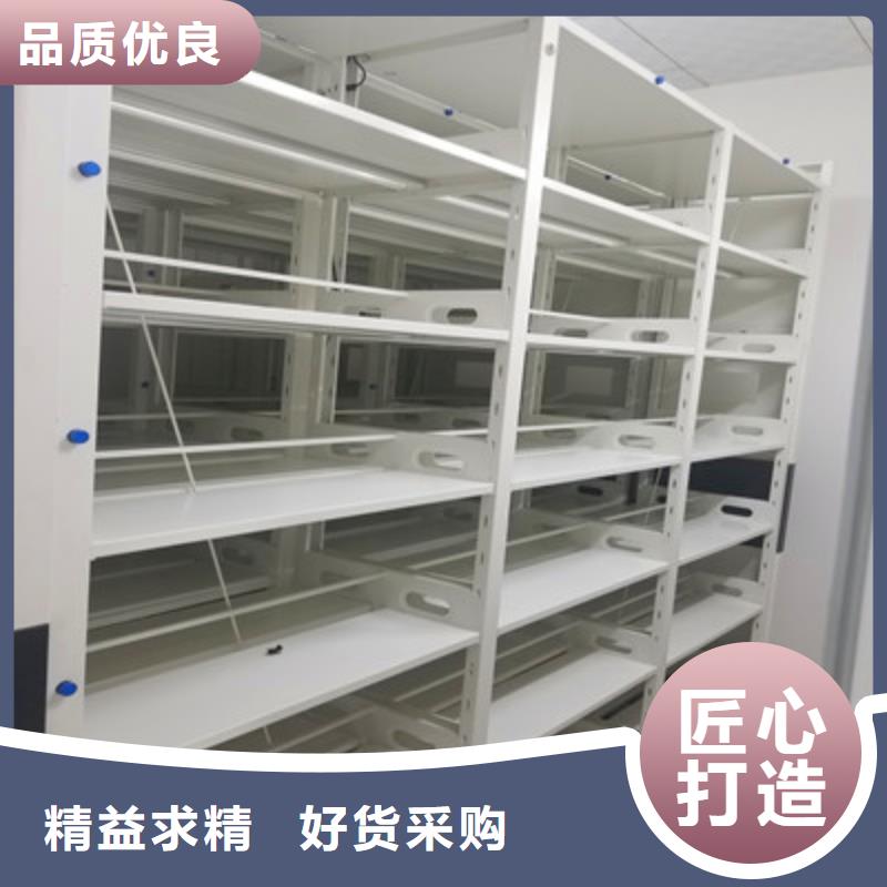 【移动密集柜】 档案室用智能型密集架一站式采购商-可发货到华容|梁子湖|十堰|荆州|武汉|黄冈|襄阳