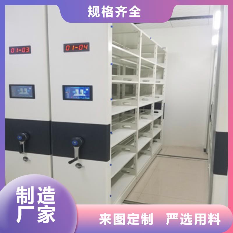 移动密集柜,【手摇密集架】大厂生产品质鑫康防潮密集柜