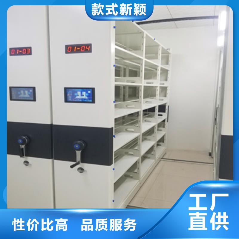厂家电话地址【鑫康】贵重活动密集架