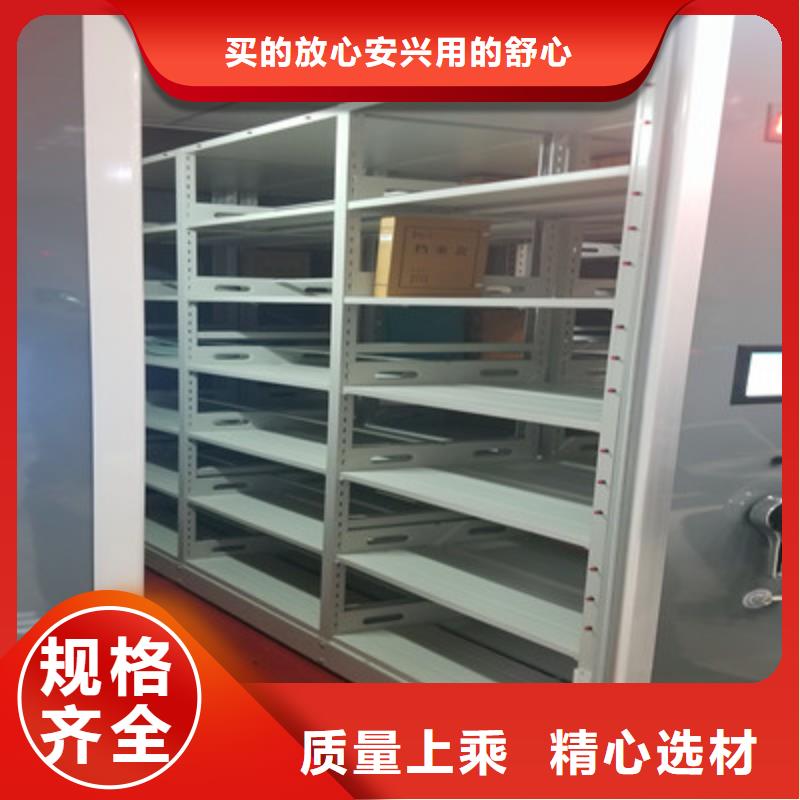 库存充足的会计凭证密集柜公司